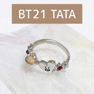 【新品未使用】 BT21 TATA タタ 指輪 リング シルバー(キャラクターグッズ)