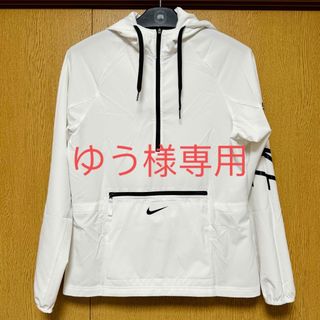 NIKE - ナイキ NIKE レディース ハーフジップ パーカー UV パッカブルジャケット