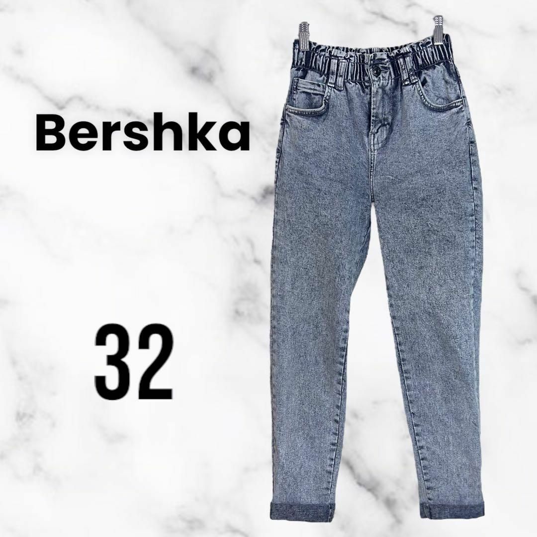 Bershka(ベルシュカ)の美品✨【Bershka】ハイウエストテーパードデニム　楽かわ　ブルー　小さめ レディースのパンツ(デニム/ジーンズ)の商品写真