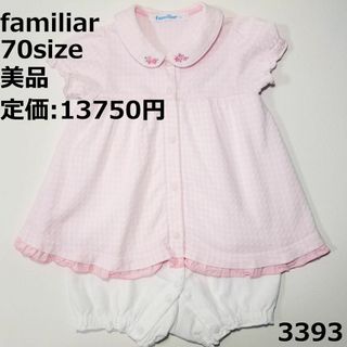 ファミリア(familiar)の3393 【美品】 ファミリア ロンパース 70 半袖 ピンク チェック 白(ロンパース)