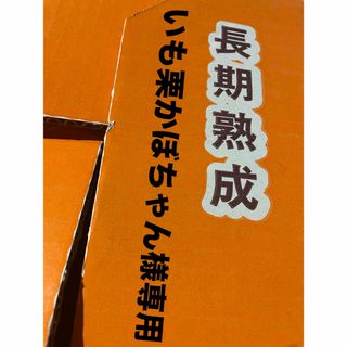 よし◇さんのさつまいも屋さん    茨城県産       シルクスイート5kg(野菜)