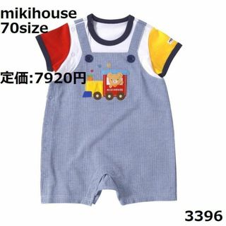 ミキハウス(mikihouse)の3396 ミキハウス ロンパース 70 半袖 くま 汽車 ストライプ 乗り物(ロンパース)