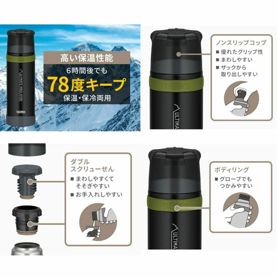 【色: サンドベージュ（SDBE）】[THERMOS(サーモス)] 山専ステンレ インテリア/住まい/日用品のキッチン/食器(弁当用品)の商品写真