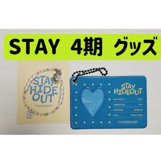 スキズ ブレスレット STAY4期 トレカ ラントレ ポストカード ファンクラブ(アイドルグッズ)