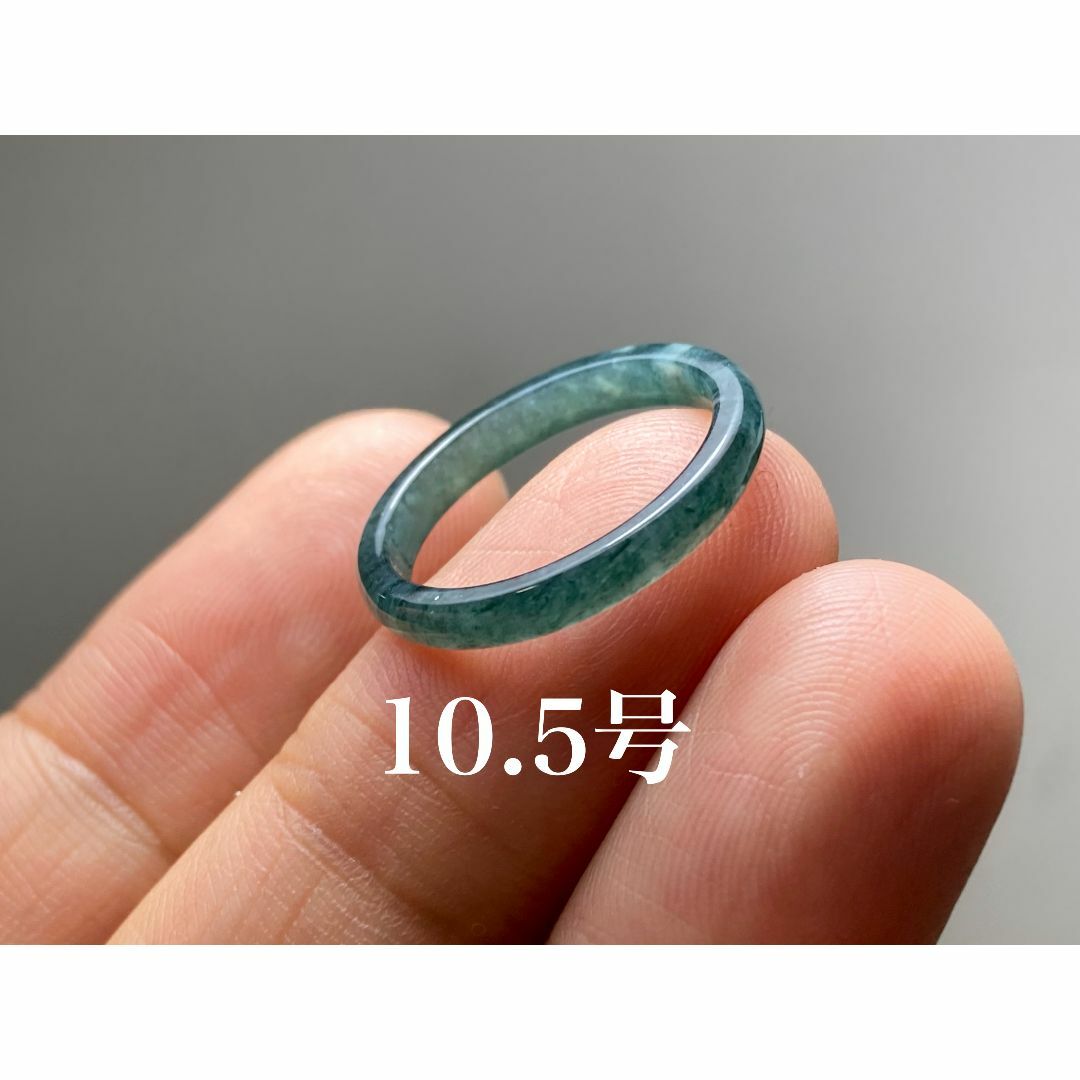 L6-119細身深氷灰藍10.5号天然グアテマラ産A貨 本翡翠 くりぬき リング レディースのアクセサリー(リング(指輪))の商品写真