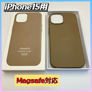 iPhoneケース iPhone15 Magsafe マグセーフ レザー(iPhoneケース)