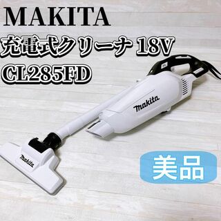 マキタ(Makita)のmakita 充電式クリーナ18V CL285FD コードレス掃除機 本体のみ(掃除機)