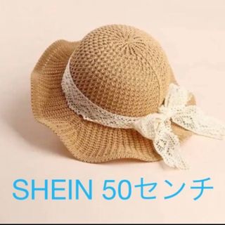 SHEIN - ☆新品未使用　SHEIN/シーイン　女の子用麦わら帽子☆