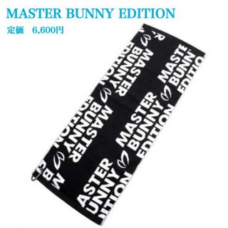 MASTER BUNNY EDITION - 新品【MASTER BUUNY EDITION】ロゴ　ジャガード　ロングタオル