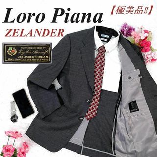 ロロピアーナ(LORO PIANA)の✨極美品✨ ロロピアーナ × GINZA Yamagataya ジャケット 高級(テーラードジャケット)