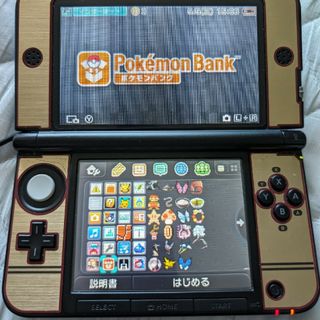 ニンテンドウ(任天堂)の任天堂 3DS LL 本体 タッチペン＋充電器＋本体ケース付き(携帯用ゲーム機本体)