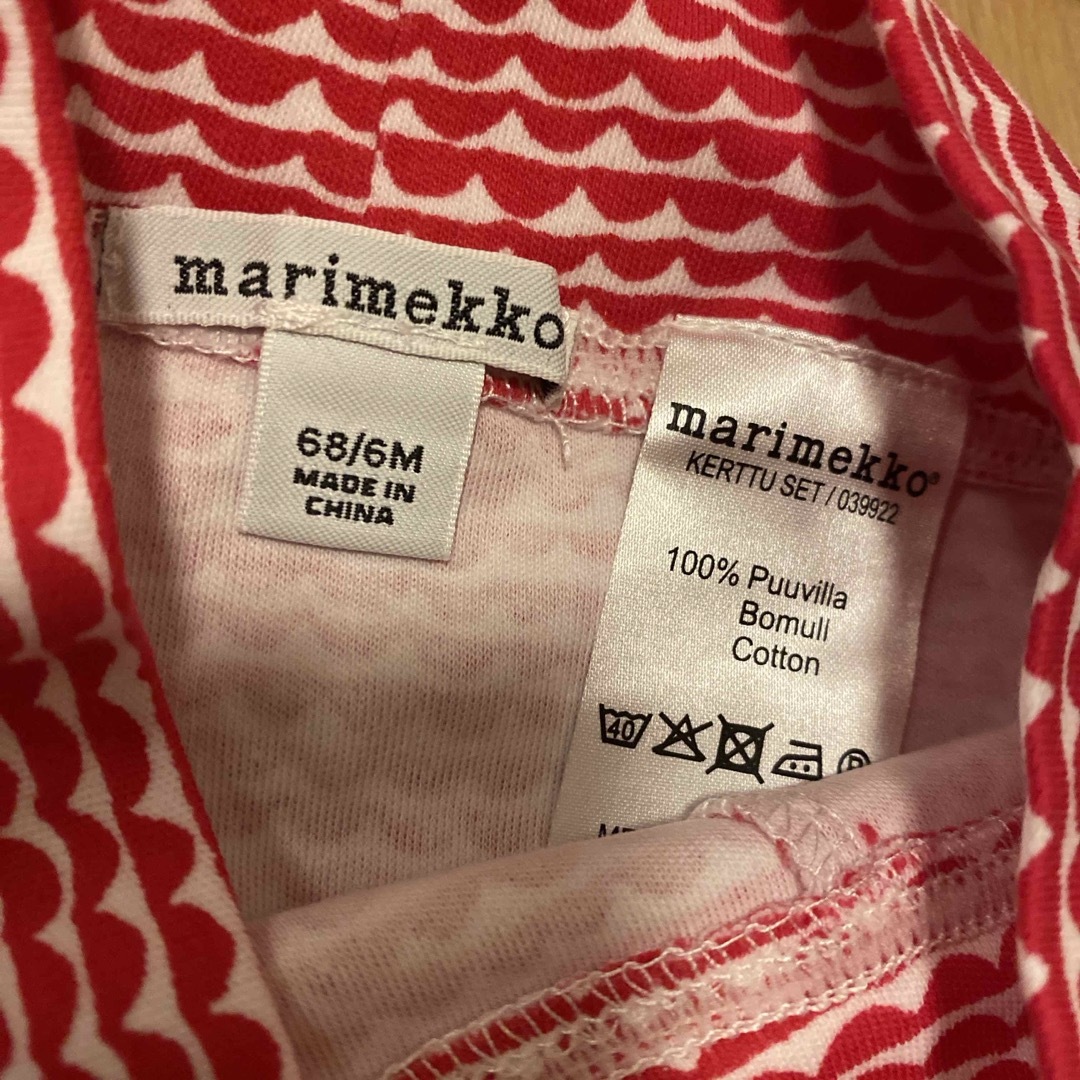marimekko(マリメッコ)の【新品】マリメッコ　セットアップ キッズ/ベビー/マタニティのベビー服(~85cm)(パジャマ)の商品写真