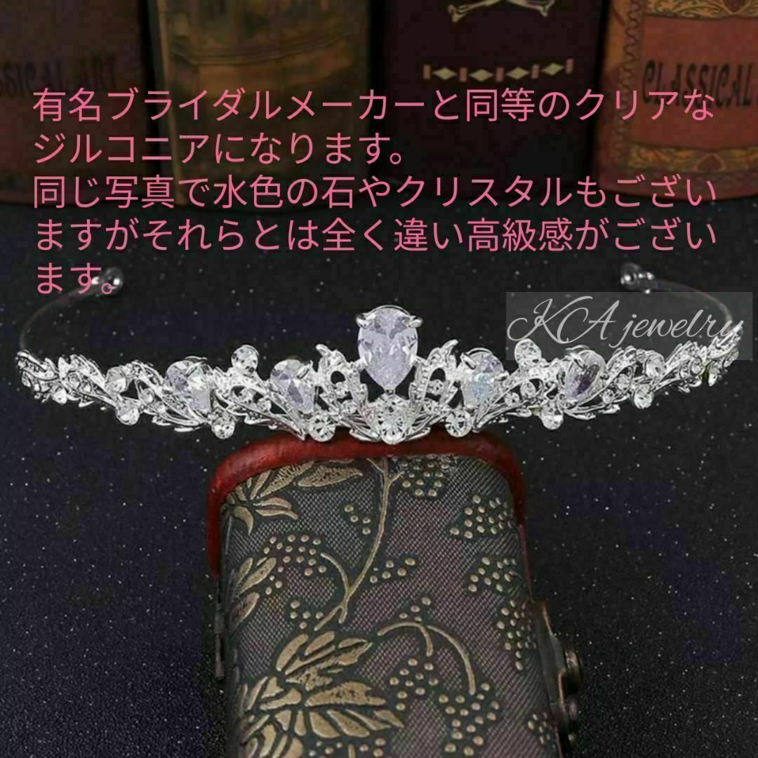 ジルコニアイヤリング ティアラネックレスウェディングアクセサリーtセット☆ピアス レディースのフォーマル/ドレス(ウェディングドレス)の商品写真