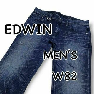 エドウィン(EDWIN)のEDWIN エドウィン XVS 4532 クロップド W30 ウエスト82cm(デニム/ジーンズ)
