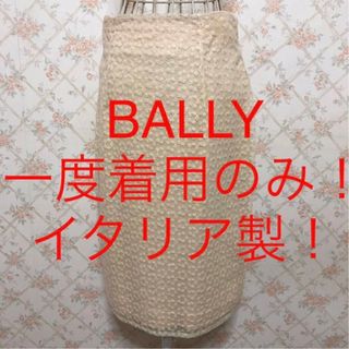 バリー(Bally)の★BALLY/バリー★一度着用のみ★イタリア製！タイトスカート40(M.9号)(ひざ丈スカート)