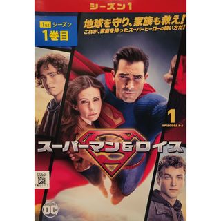 中古DVD　スーパーマン＆ロイス　＜シーズン1＞　 (8枚組)(TVドラマ)