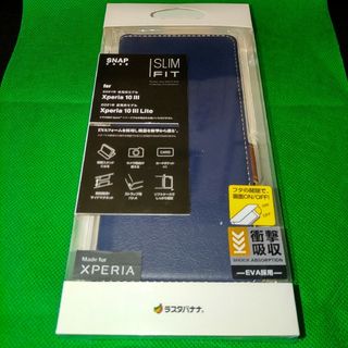 エクスペリア(Xperia)のラスタバナナ Xperia 10 III 薄型手帳ケース ネイビー 6131X…(モバイルケース/カバー)