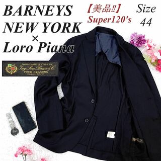 BARNEYS NEW YORK - Super120's✨ バーニーズ ニューヨーク ロロピアーナ ジャケット 44