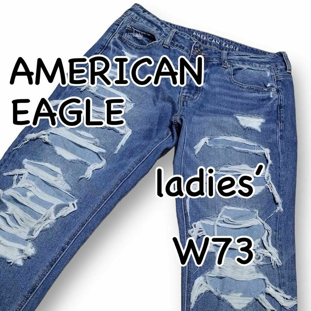 American Eagle(アメリカンイーグル)のアメリカンイーグル TOMGIRL 当て布 クラッシュ加工 US4 ウエスト73 レディースのパンツ(デニム/ジーンズ)の商品写真