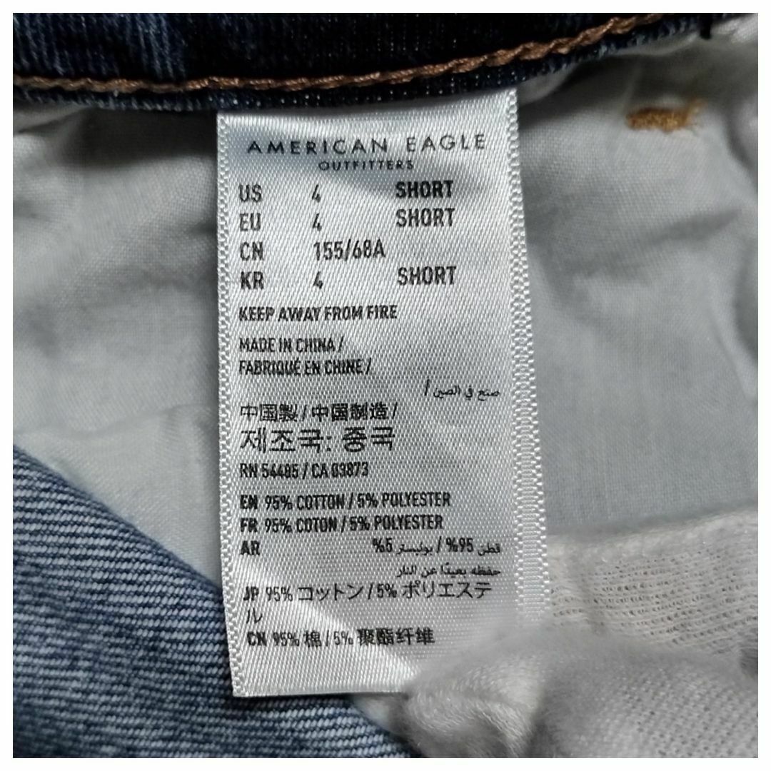 American Eagle(アメリカンイーグル)のアメリカンイーグル TOMGIRL 当て布 クラッシュ加工 US4 ウエスト73 レディースのパンツ(デニム/ジーンズ)の商品写真