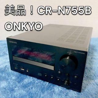 オンキヨー(ONKYO)のONKYO CR-N755B オンキョー　アンプ(アンプ)