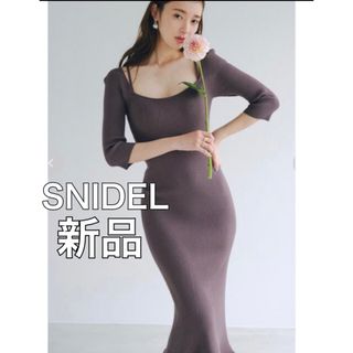 スナイデル(SNIDEL)の新品❗️即日発送❗️デコルテデザインニットワンピース SNIDEL スナイデル(ロングワンピース/マキシワンピース)