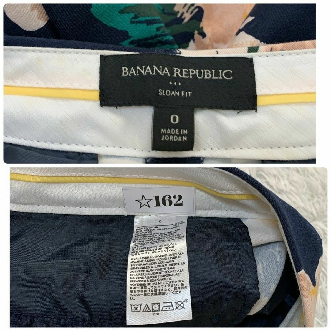 Banana Republic(バナナリパブリック)のバナナリパブリック XS 花柄 パンツ 派手 ネイビー ピンク グリーン レディースのパンツ(カジュアルパンツ)の商品写真
