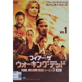 中古DVD フィアー・ザ・ウォーキング・デッド　シーズン 3 　8枚組(TVドラマ)