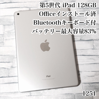 アイパッド(iPad)の第5世代 iPad 128GB  wifiモデル　管理番号：1251(タブレット)