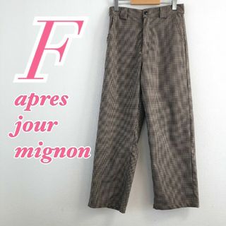 アプレジュールミニョン　ワイドパンツ　F　ベージュ　ブラウン　チェック(カジュアルパンツ)