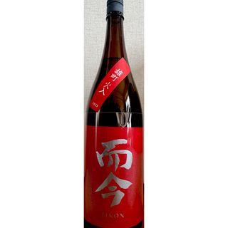 而今　じこん　純米吟醸　雄町　火入れ　1800(日本酒)