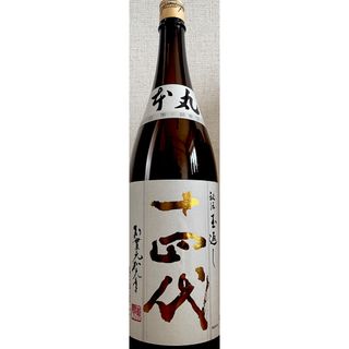 十四代　本丸　秘伝玉返し　1800(日本酒)