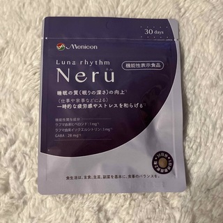 ルナリズム Neru ネル(60粒入)(アミノ酸)