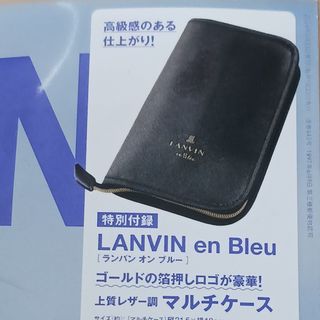 LANVIN en Bleu - SPRiNG付録　ランバンオンブルー　マルチケース