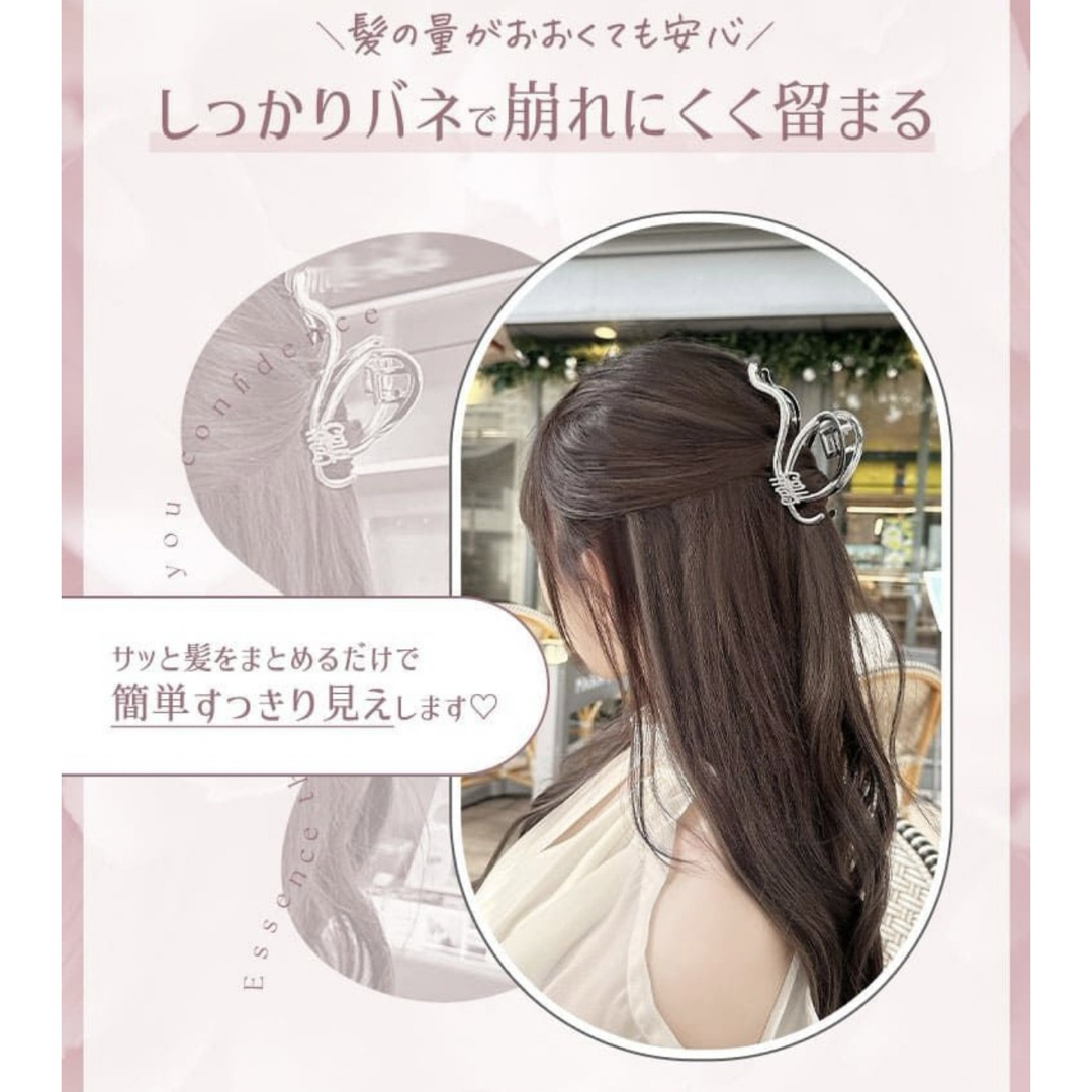 Cheri mi(シェリミー)の新品未開封 シェリミー ノベルティ キラキラロゴクリップ  Cheri mi レディースのヘアアクセサリー(バレッタ/ヘアクリップ)の商品写真