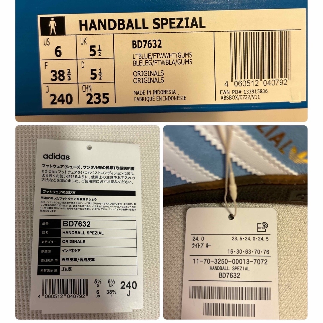 adidas(アディダス)のadidas HANDBALL SPEZIAL BD7632 24.0 レディースの靴/シューズ(スニーカー)の商品写真