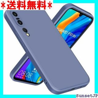 ☆在庫限り☆ Huawei P20 Pro ケース シリコ GJ-129 586(その他)