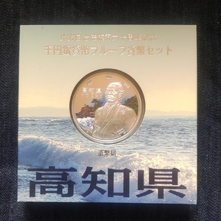 地方自治法施行60周年記念千円プルーフ銀貨(貨幣)