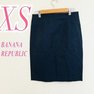 バナナリパブリック(Banana Republic)のバナナリパブリック XS タイトスカート きれいめ オフィスカジュアル ネイビー(ひざ丈スカート)