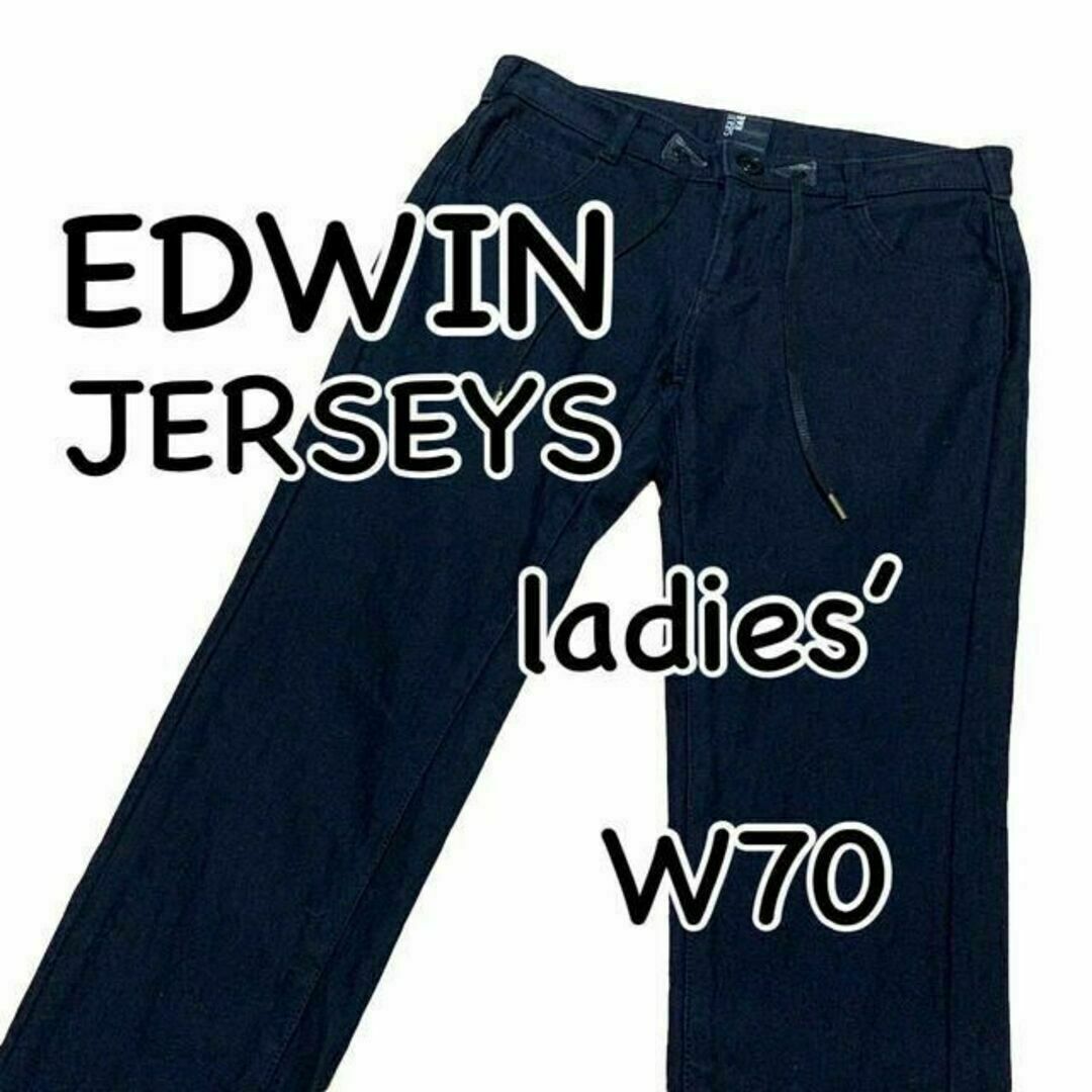 EDWIN(エドウィン)のEDWIN エドウィン JERSEYS ER706L 黒 Sサイズ ウエスト70 レディースのパンツ(デニム/ジーンズ)の商品写真