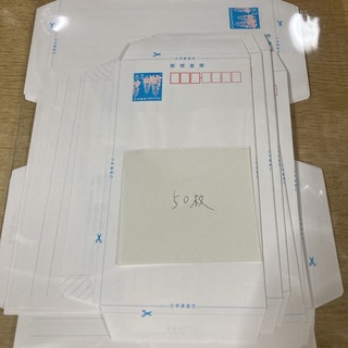 ミニレター　63円 50枚　未使用　郵便書簡(使用済み切手/官製はがき)