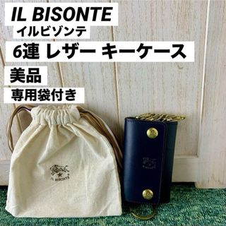 イルビゾンテ(IL BISONTE)のIL BISONTE イルビゾンテ 6連 レザー キーケース(キーケース)