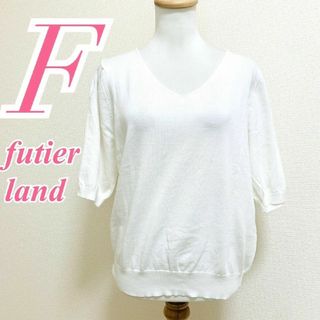 futier land - フューティアランド　半袖ニット　F　ホワイト　クルーネック　きれいめ