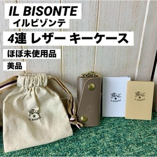 イルビゾンテ(IL BISONTE)のIL BISONTE イルビゾンテ 4連 レザー キーケース(キーケース)