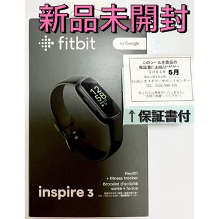 Google - fitbit　inspire3 ブラックケース＆ミッドナイトゼンベルト