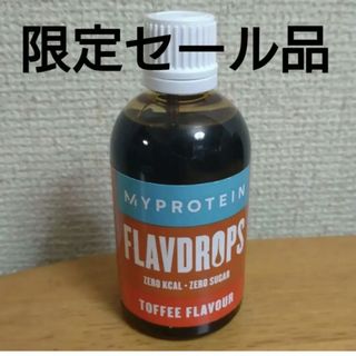 マイプロテイン(MYPROTEIN)のマイプロテイン フレーバードロップ タフィー100ml 【限定セール品】(トレーニング用品)