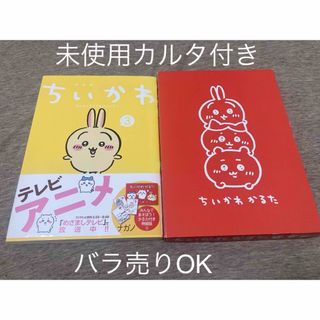 りぼん付録 昭和56年7月号付録・陸奥A子ミニノートブックの通販 by りぼん付録 昭和56年7月号付録・陸奥A子ミニノートブックの通販 by