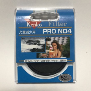 ケンコートキナー(Kenko Tokina)のKenko Tokina 52 S PRO ND4(フィルター)