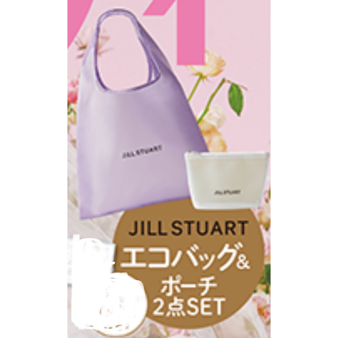 JILLSTUART(ジルスチュアート)の匿名配送♡ハットとエコバッグセット レディースのバッグ(エコバッグ)の商品写真