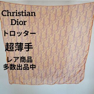 クリスチャンディオール(Christian Dior)のき454美品　クリスチャンディオール　スカーフ　トロッター　総柄　超薄手(バンダナ/スカーフ)